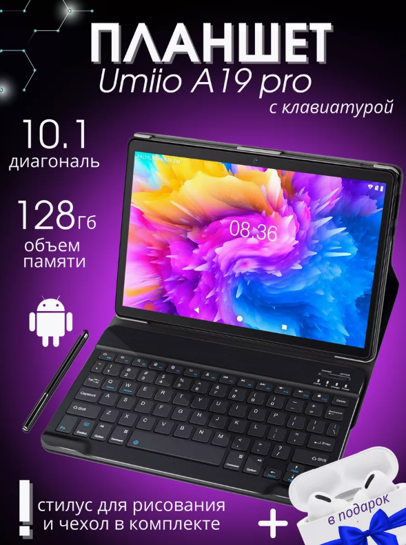 Планшетный компьютер UmiiO A19 Pro