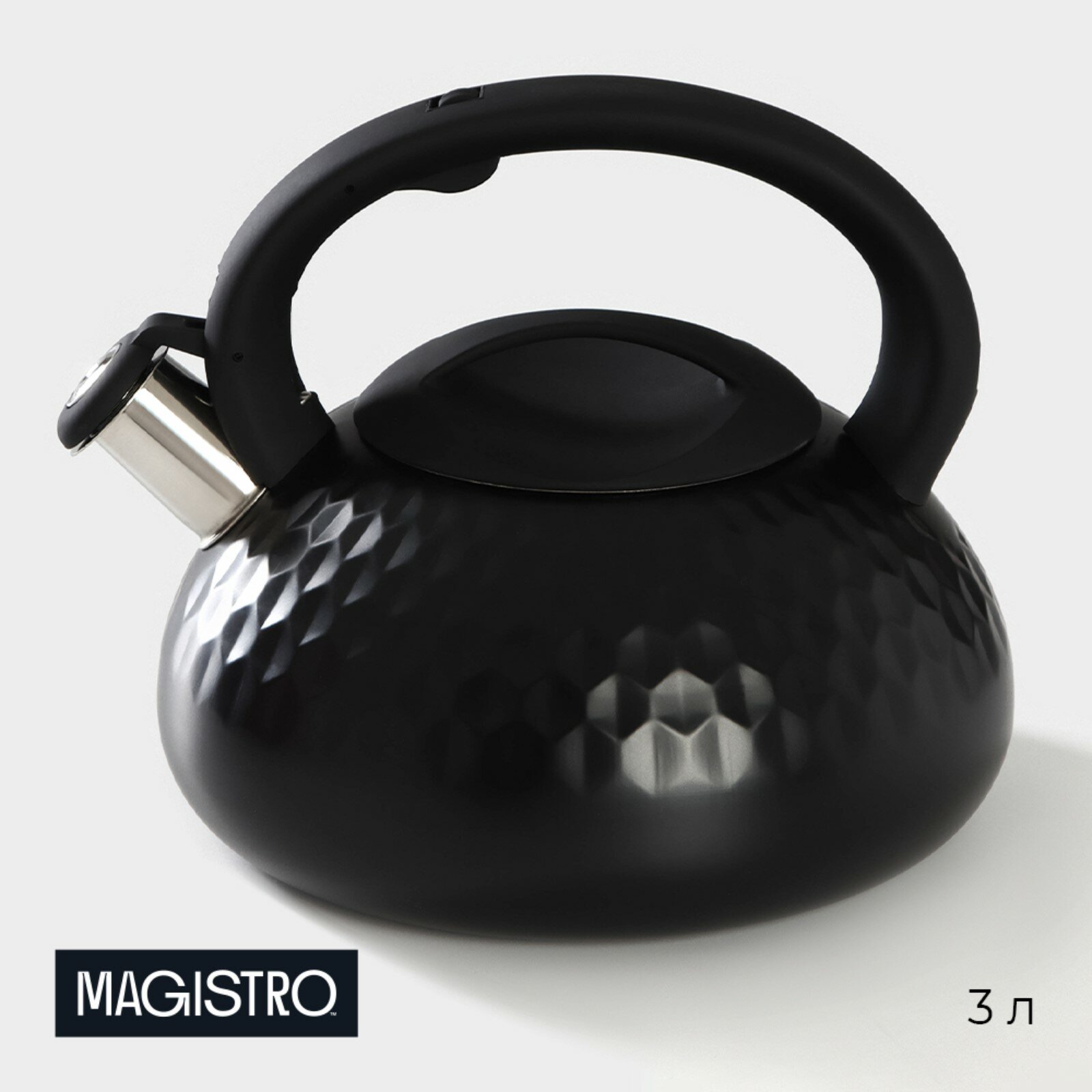 Чайник Magistro Glow, со свистком, индукция, ручка soft-touch, 3 л, цвет черный
