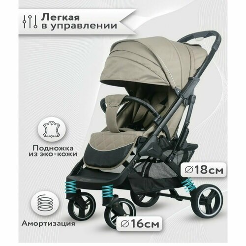 Детская прогулочная коляска Lunex Future 2024