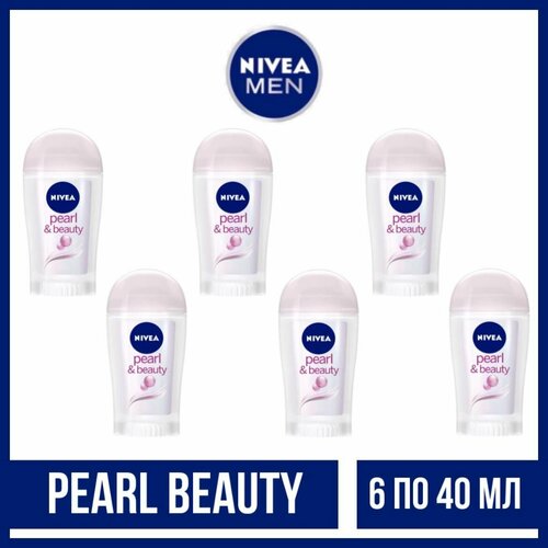 Комплект 6 шт, Дезодорант-стик Nivea Pearl Beauty, 6 шт. по 40 мл.