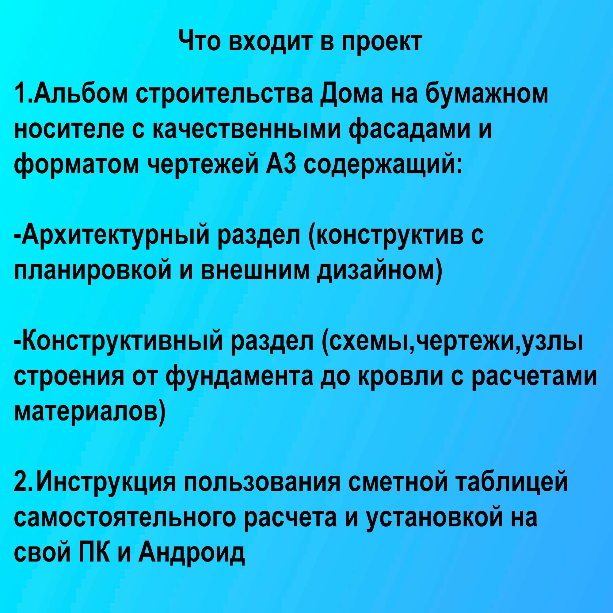 Готовый проект трех-квартирного дома из газобетона 33,63м2х3 - фотография № 8