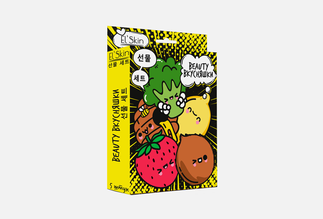 Набор масок подарочный Elskin beauty вкусняшки - фото №9