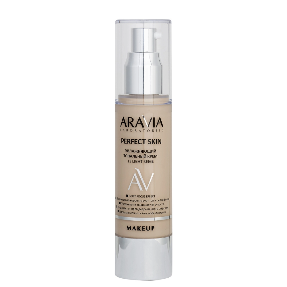 Aravia Laboratories Увлажняющий тональный крем Perfect Skin 14 Light tan, 50 мл (Aravia Laboratories, ) - фото №15