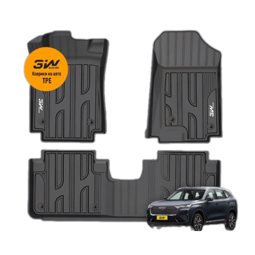 Коврики 3Д для Haval H6