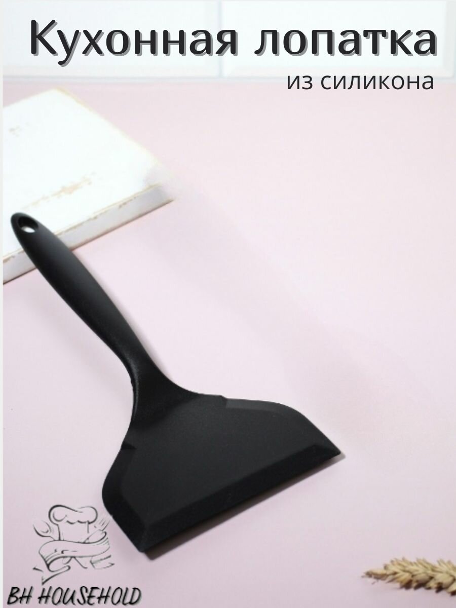 фото Лопатки кухонные BH HOUSEHOLD бежевый