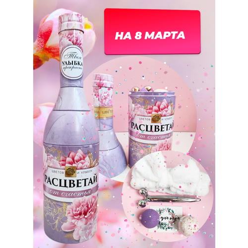 Подарочный женский набор 5 в 1 