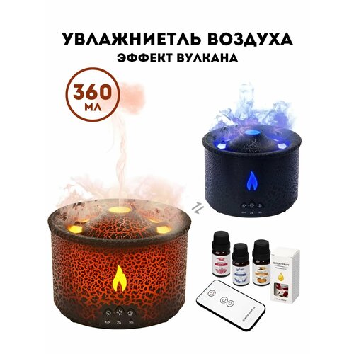 Ночник-светильник аромадиффузор 203500₽