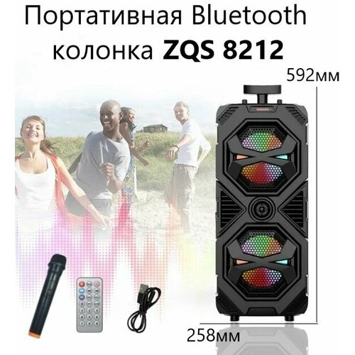 Большая портативная блютуз колонка беспроводная переносная большой мощности с караоке микрофон c поддержкой Bluetooth подсветкой AUX 3200₽