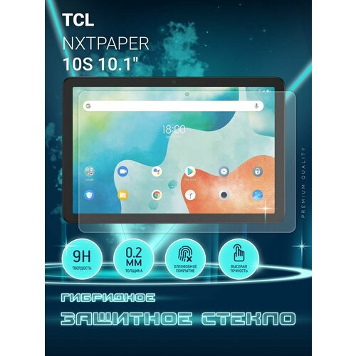 Защитное стекло на планшет TCL NXTPAPER 10S 101 ТСЛ нхтпепер 10С гибридное пленка стекловолокно Crystal boost 720₽