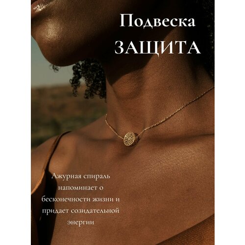 Колье Nana серебро 925 проба золочение длина 43 см золото 6000₽