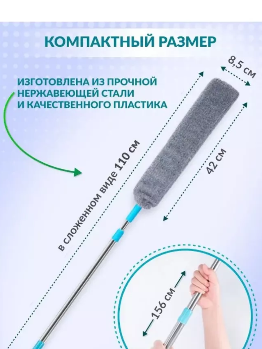 Швабра /швабра для мытья полов/ гибкая швабра/ ультратонкая швабра/для мытья полов