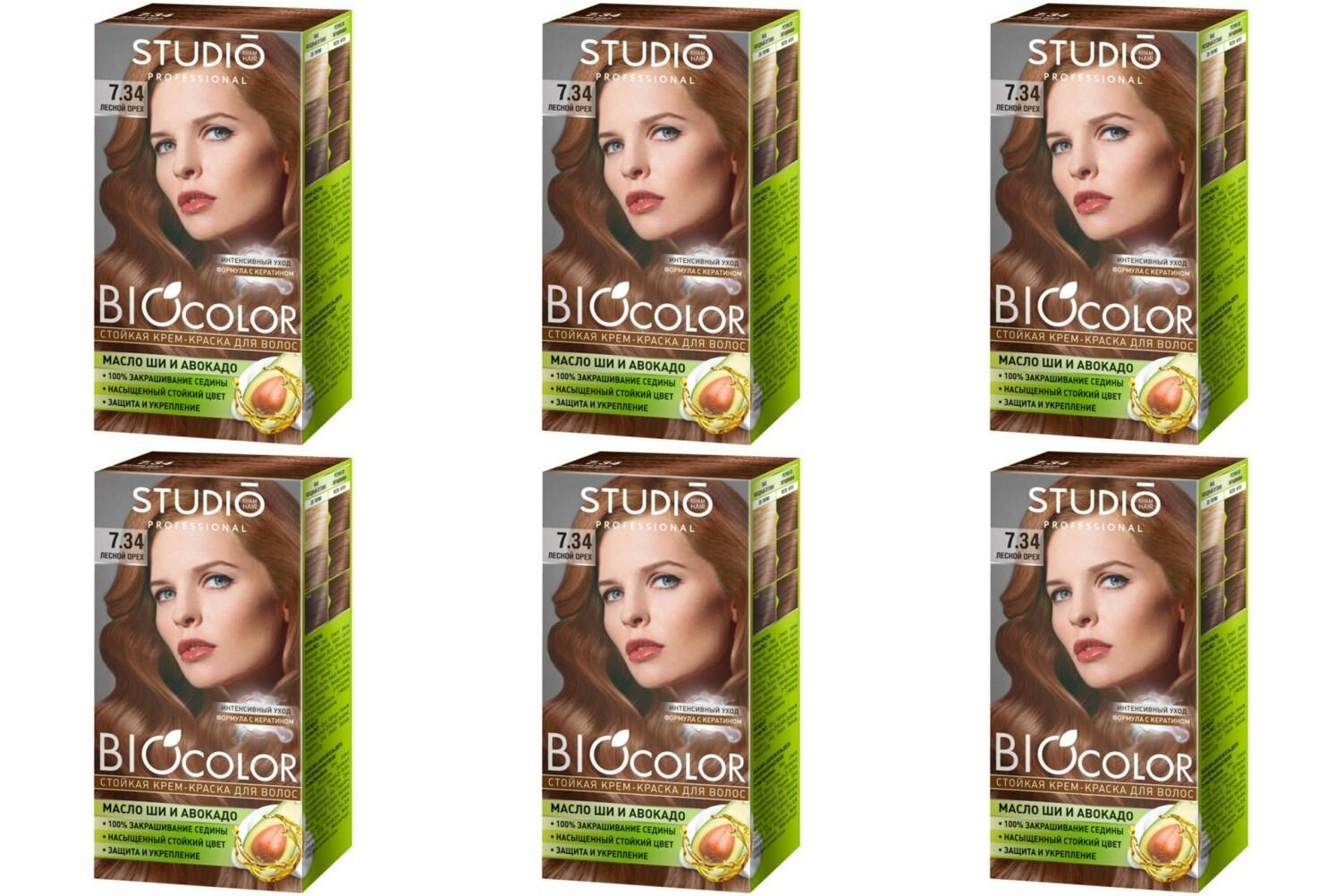 Studio Professional Essem Hair Краска для волос BioColor, 7.34 Лесной орех, 115 мл, 6 шт.