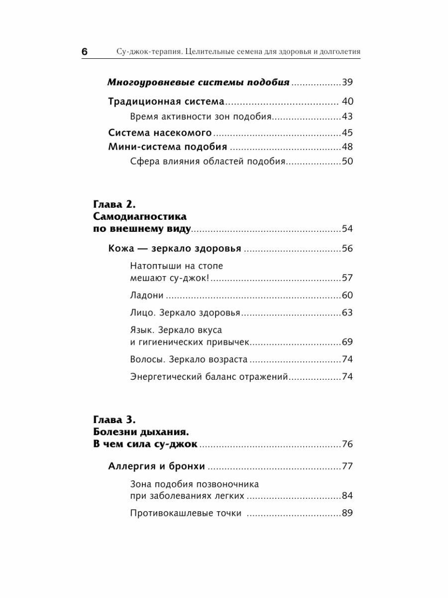 Клиническая фармакология Теория и практика Учебник - фото №8