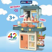 Play Okay Детская кухня с паром, музыкой и светом