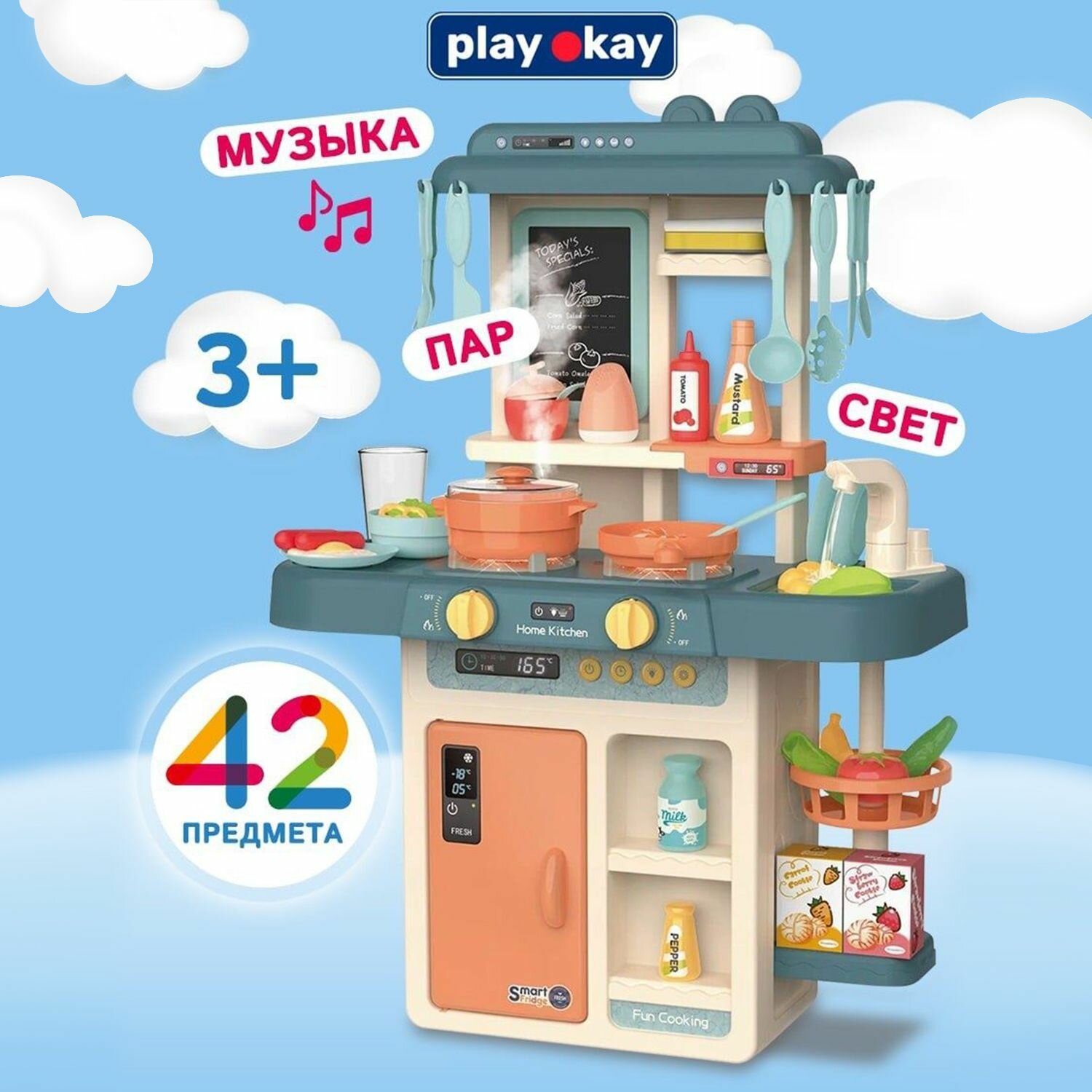 Детская кухня игрушка на батарейках с маркерной доской паром музыкой и светом развивающая для ребенка Play Okay игровой набор для мальчика и девочки 63 см 42 предмета