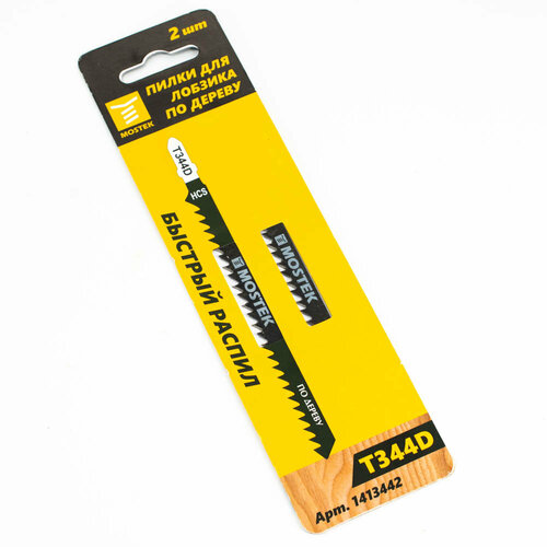 Полотно для э/лобзика по дереву, T344D, 2шт. 