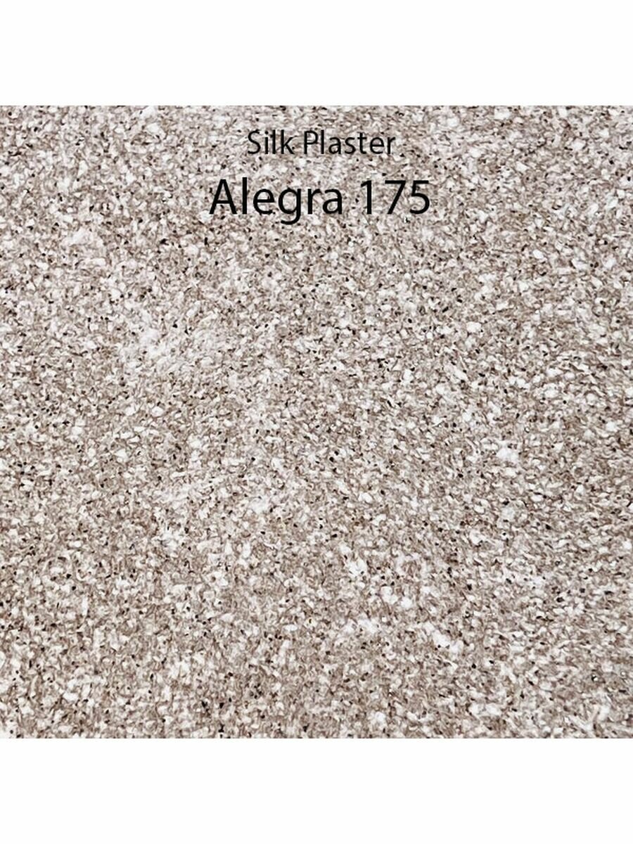 Жидкие обои / ALEGRA / Алегра-175