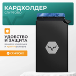 Металлический чехол картхолдер CRYPTORO для криптокошельков - изображение