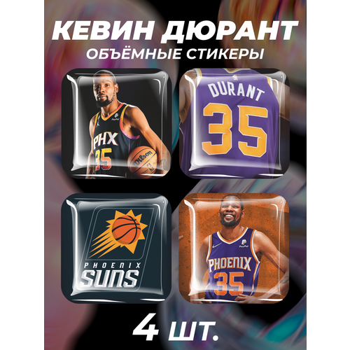 подарочный набор национальная баскетбольная ассоциация nba нба 3 Наклейки на телефон 3D стикеры NBA Кевин Дюрант