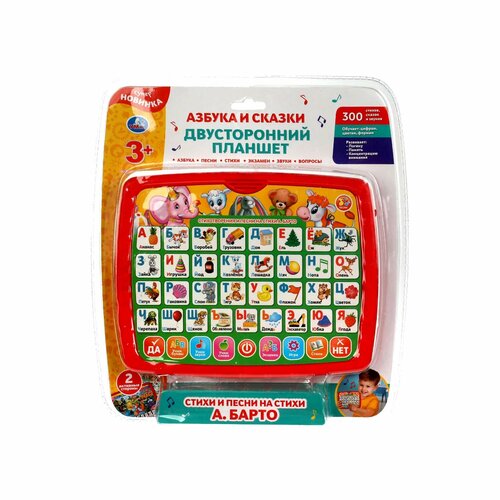 Игрушка Умка Планшет Барто 339504