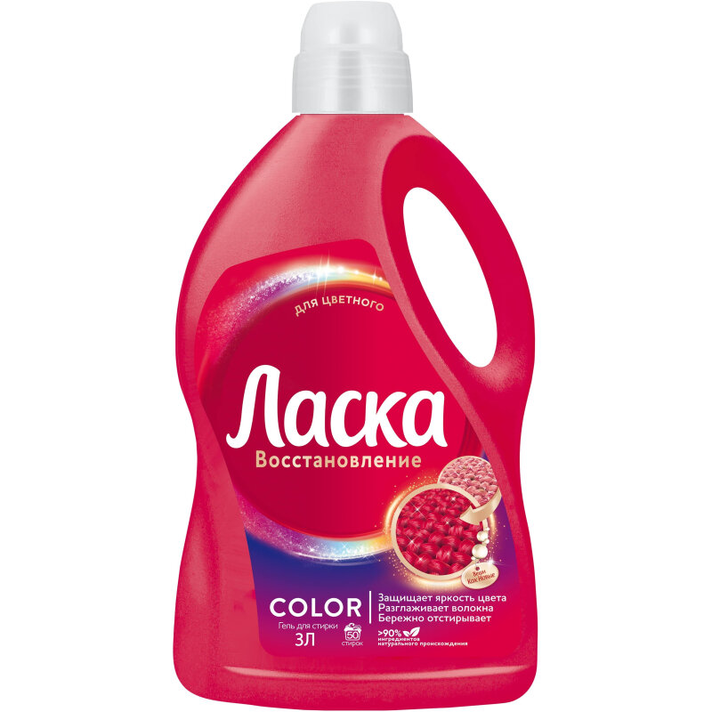 Жидкость для стирки Ласка для цветного 3л 1471000 2463013