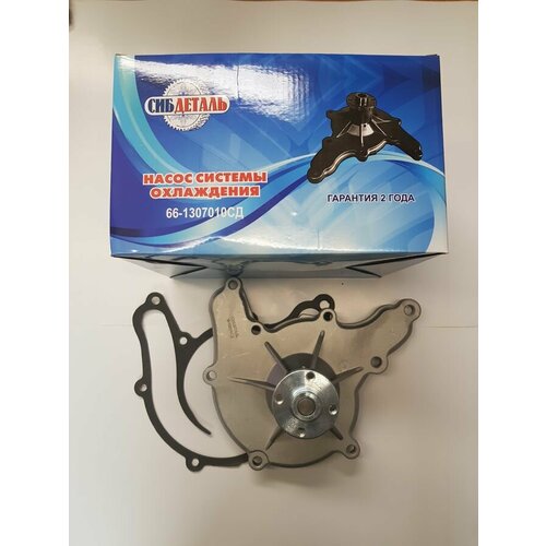 Насос водяной Г-533307 дв511513 дв с прокладкой сибдеталь 66-1307010СД 4218₽