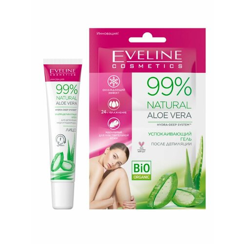 Кремы EVELINE 365₽