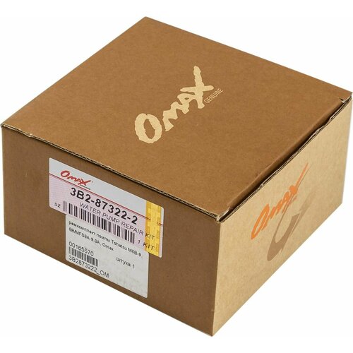 Ремкомплект помпы Tohatsu M6B-9.8B/MFS8A-9.8A, Omax 3B2873222_OM ремкомплект помпы tohatsu m25c 40c omax