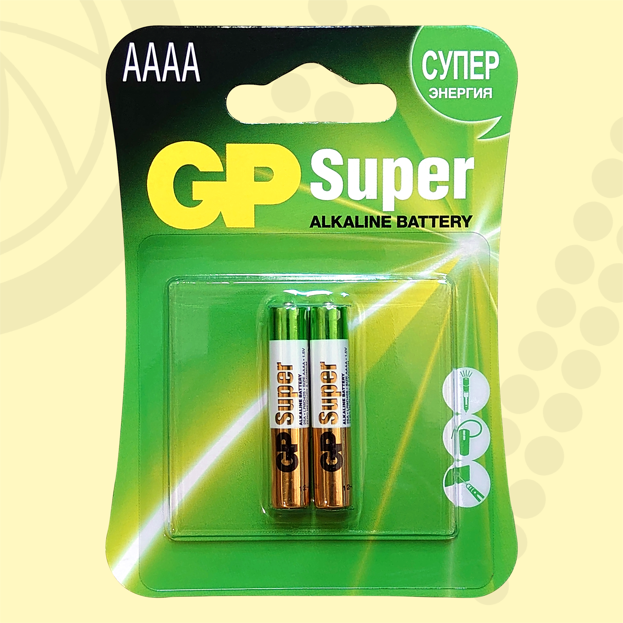 GP AAAA (LR61/25A) Super | Щелочные (алкалиновые) батарейки - 2шт.