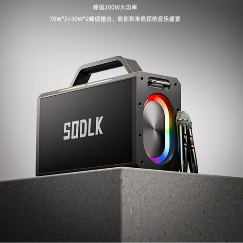 Мощный сабвуфер Shenglaike 200 Вт с Bluetooth и караоке 3222400₽