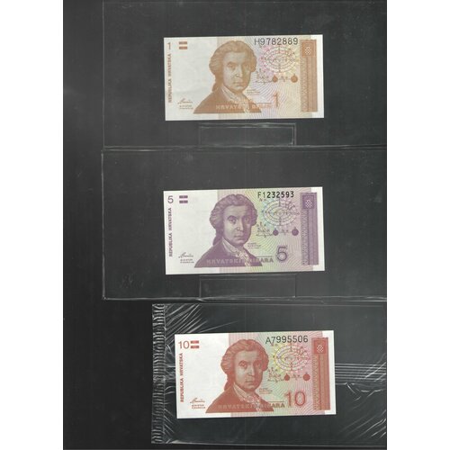 Банкноты 1, 5, 10 динаров Хорватия 1991 (3шт)