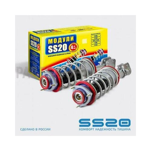 SS20 SS99106 Модуль передней подвески Комфорт с опорой Мастер 2шт 26390₽