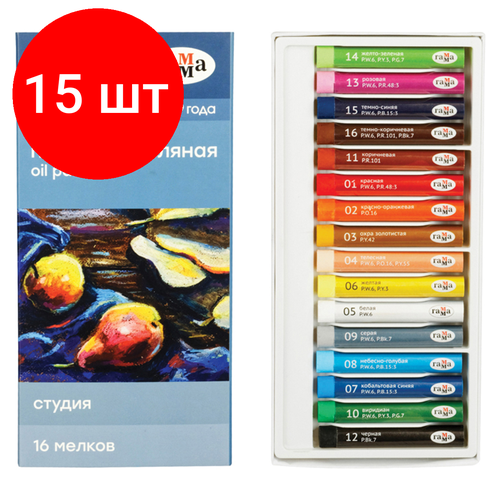 пастель масляная гамма студия 16 цветов картон упаковка Комплект 15 шт, Пастель масляная Гамма Студия, 16 цветов, картон. упаковка