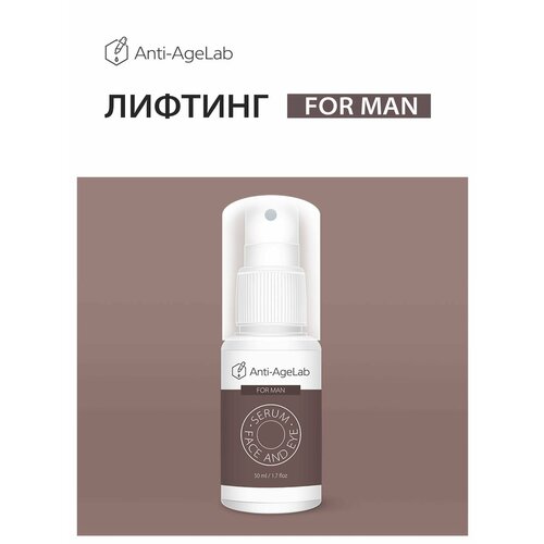Пептидная спрей сыворотка для мужчин Anti-AgeLab