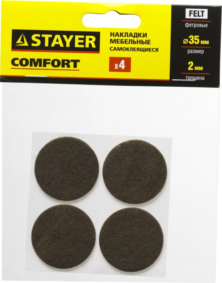 STAYER Накладки STAYER "COMFORT" на мебельные ножки, самоклеящиеся, фетровые, коричневые, круглые - диаметр 35 мм, 4 шт, ( 40910-35 )