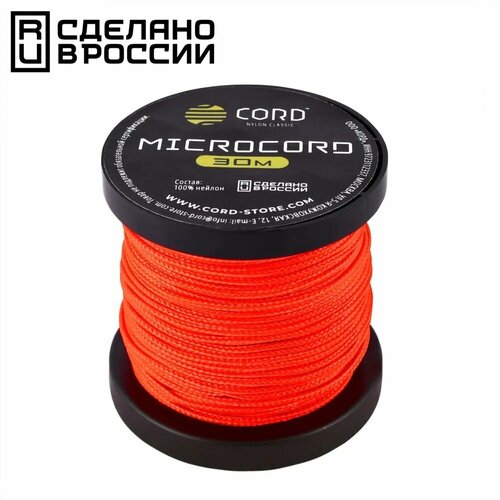 Микрокорд CORD катушка 30м (neon orange)