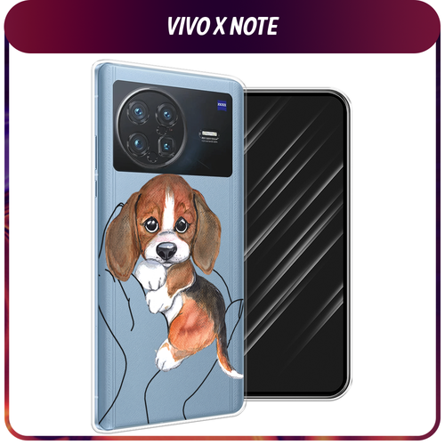 Силиконовый чехол на Vivo X Note / Виво X Нот Бигль в ладошках, прозрачный силиконовый чехол на vivo x note виво x нот красная панда 2