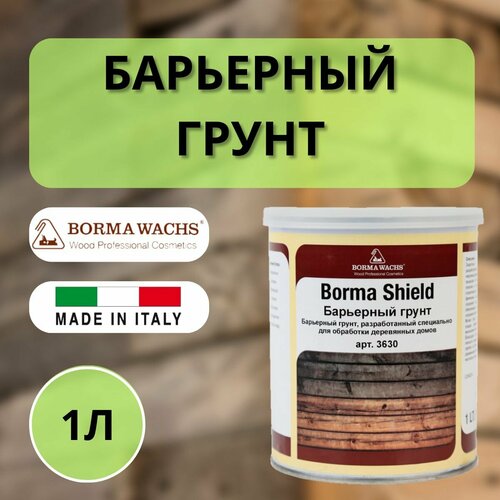 Грунт барьерный строительный антисептик BORMA WACHS SHIELD для наружных работ глубокого проникновения 1л 3630