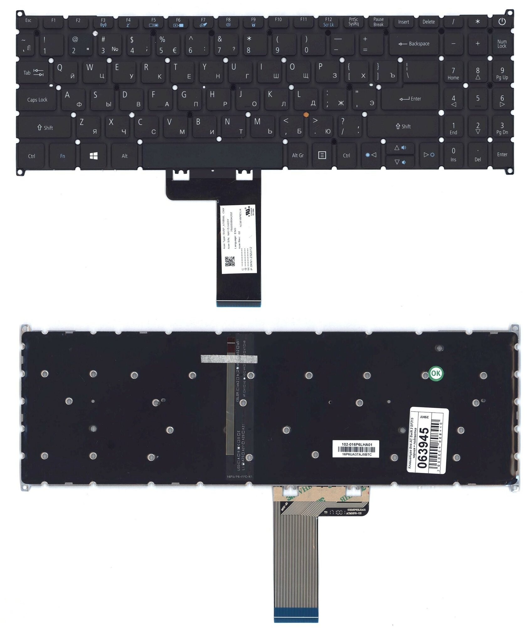 Клавиатура для Acer Swift 3 SF315-52 черная с подсветкой