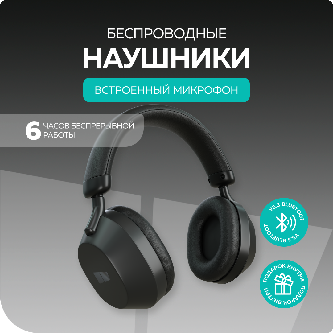 Bluetooth-наушники накладные 5.3 200mAh More choice HW55 Dark Blue