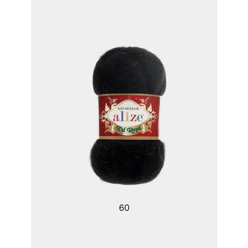 Пряжа Alize Kid Mohair Kid Royal , Цвет Черный