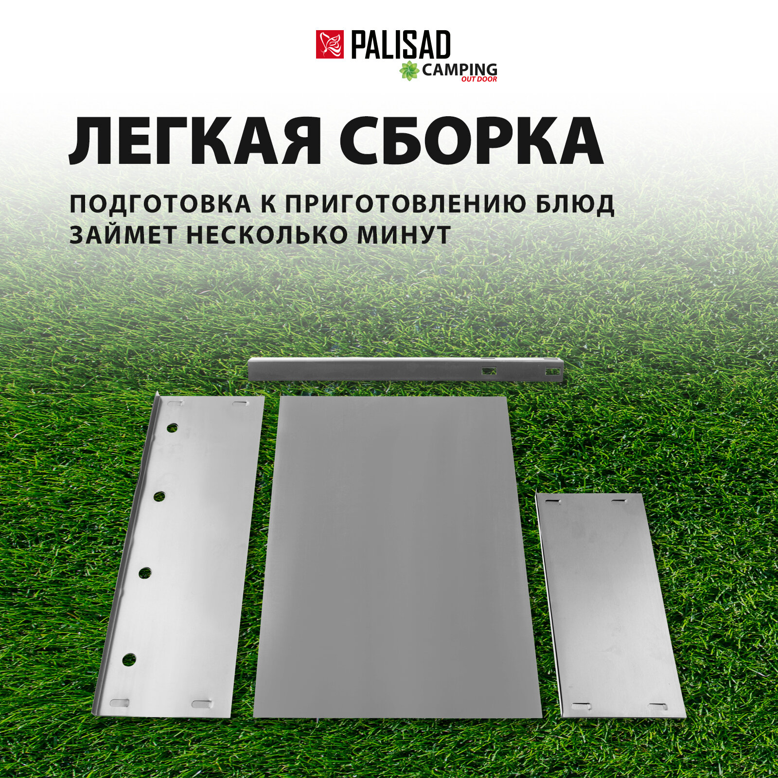 Мангал эконом Palisad Camping 350x250x350 мм - фото №3