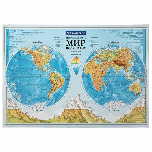 Карта мира физическая Полушария 101х69 см, 1:37М, интерактивная, в тубусе, BRAUBERG, 112376 упаковка 3 шт. коуп роберт материки и океаны