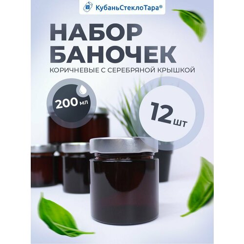 Банки стеклянные для свечей и косметики с крышкой