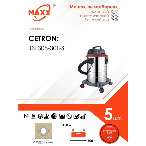 Мешок - пылесборник 5 шт для пылесоса CETRON JN 308-30L-S 997₽