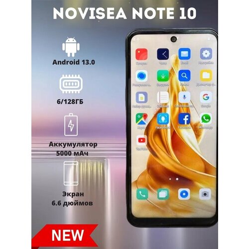 Смартфон NOVISEA NOTE 10 6128gb Green 6000₽