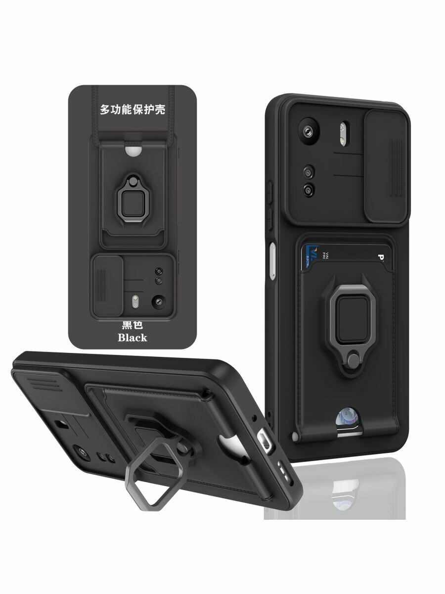 Hold чехол с картой кольцом магнитом и защитой камеры Redmi 13C / Poco C65 Черный — фото 1