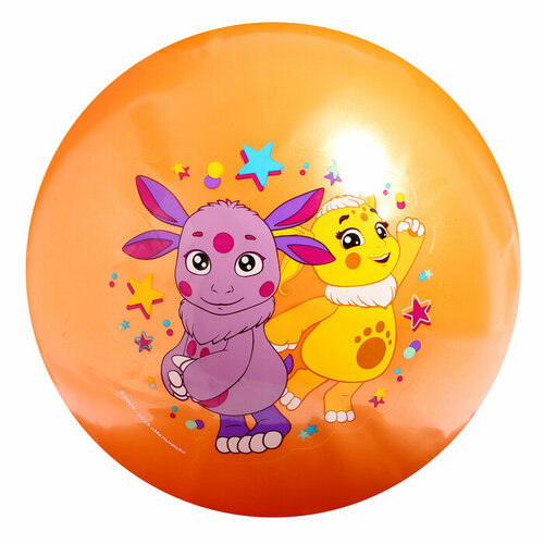 Играем вместе Мяч детский «Лунтик», d=23 см, полноцветный