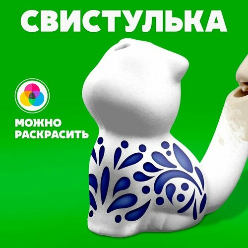 Свистулька керамическая под раскраску Киса 427₽