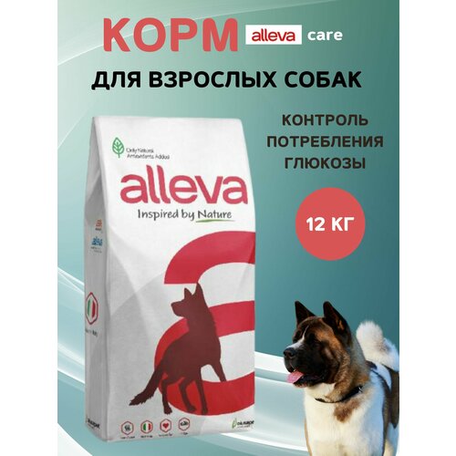 Сухой Корм для собак Alleva Care Obesity Glycaemic Control Аллева Кэр Обесити Контроль потребления глюкозы, 12 кг